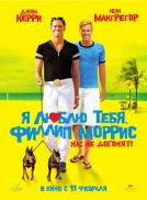 � ����� ����, ������ ������