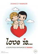 Love is.. / Короткие истории о любви - 4 / в кино с 9 февраля